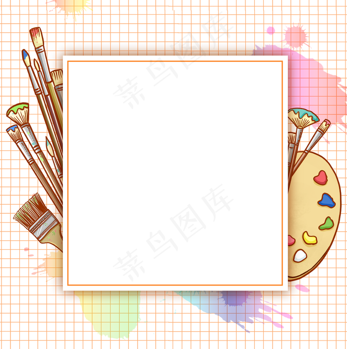 绘画培训班边框35(2288X2302(DPI:300))psd模版下载