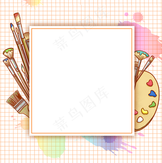 绘画培训班边框35