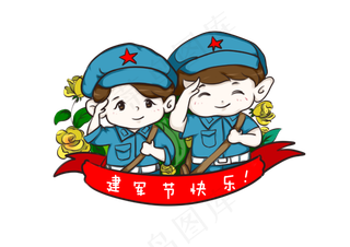 建军节建军节红旗军人素材