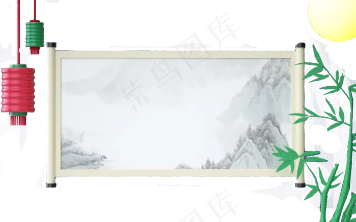 水墨山水画轴(1920X1200(DPI:72))psd模版下载