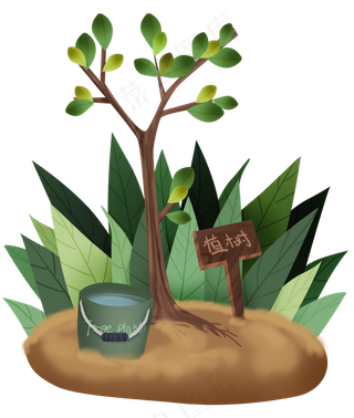 植树节环保日劳动工具,免抠元素