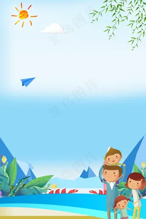 扁平化梦幻简约梦想之旅说走就走旅游