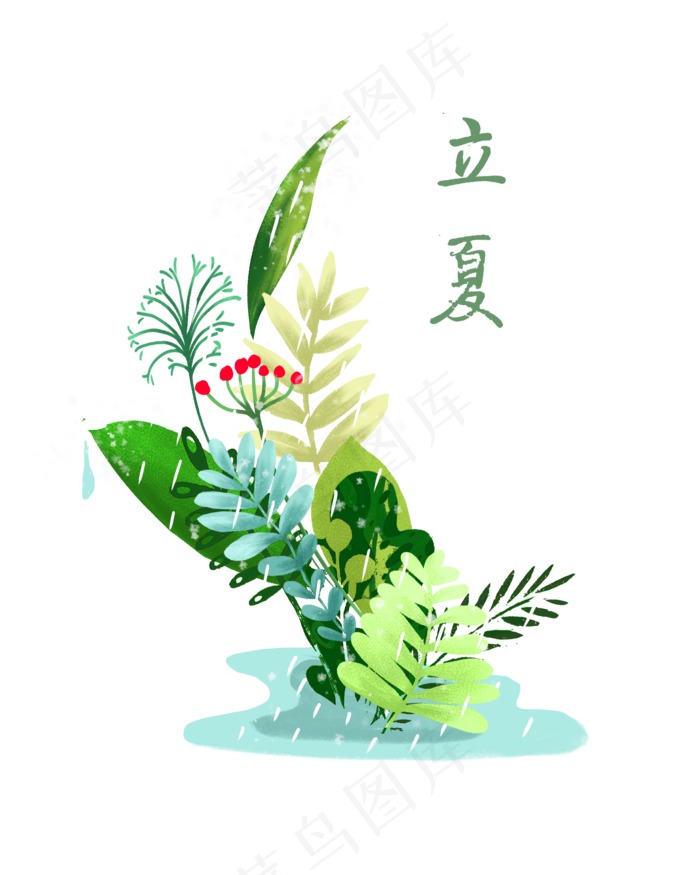 立夏节气夏日夏雨植物茂盛PNG