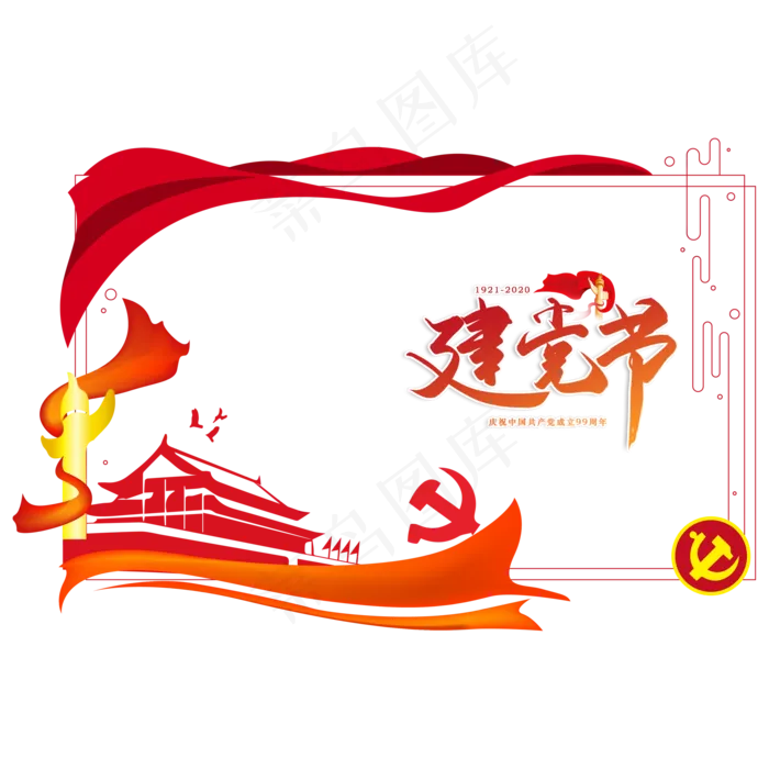党建红绸华表组合(2000*2000px 300 dpi )ai矢量模版下载