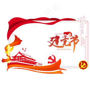 党建红绸华表组合