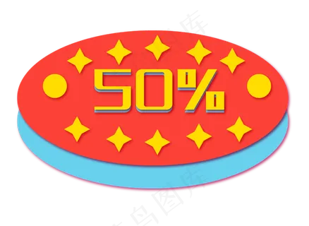 红色促销优惠券 红色促销优惠券