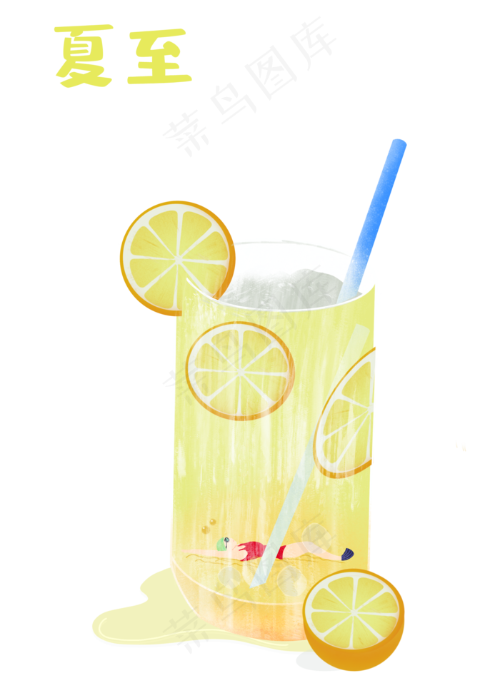 夏至柠檬水(2048X2800(DPI:132))psd模版下载