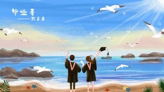 毕业季毕业学士服大学生致青春海边沙滩夏日