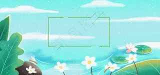 清新夏日荷花塘大暑节气