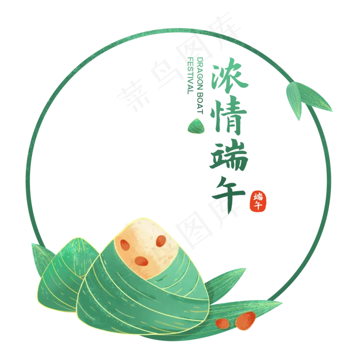 中国风端午节粽子边框(2000X2000(DPI:300))psd模版下载