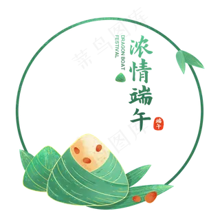 中国风端午节粽子边框