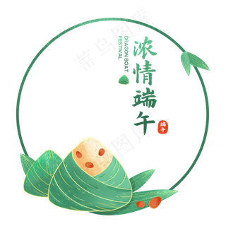 中国风端午节粽子边框