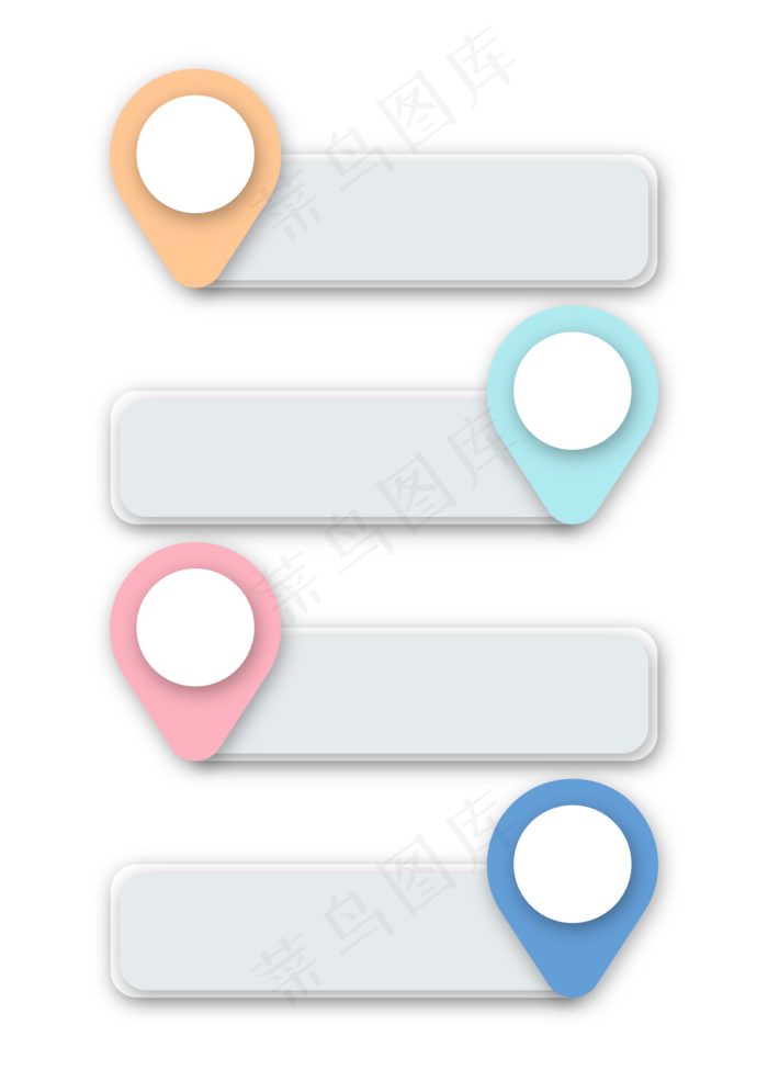 按钮PPT导航目录,免抠元素