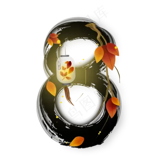 水墨树叶灯笼数字8