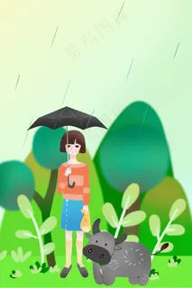 简约文艺清新自然清明节H5图