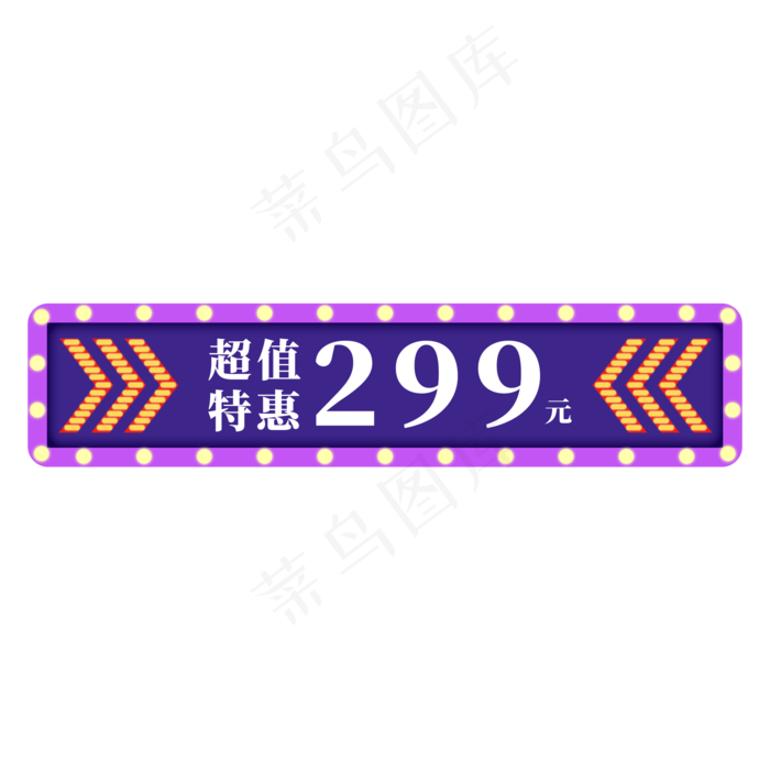 电商通用标签设计(2000X2000(DPI:72))psd模版下载