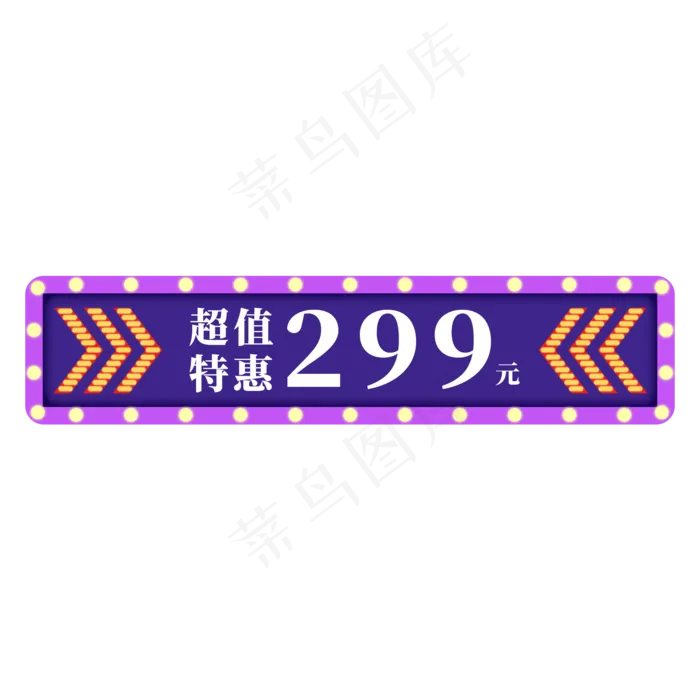 电商通用标签设计(2000X2000(DPI:72))psd模版下载