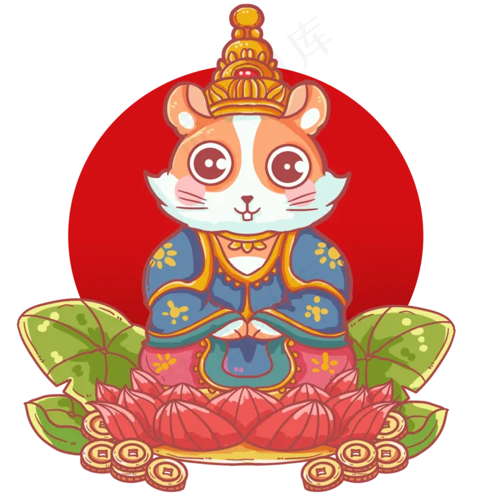 卡通仓鼠鼠年,免抠元素(2000X2000(DPI:300))psd模版下载