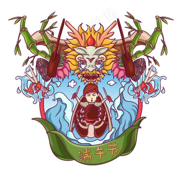 端午节划龙舟PNG(3000X3000(DPI:300))psd模版下载