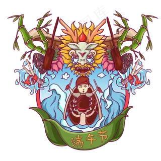 端午节划龙舟PNG