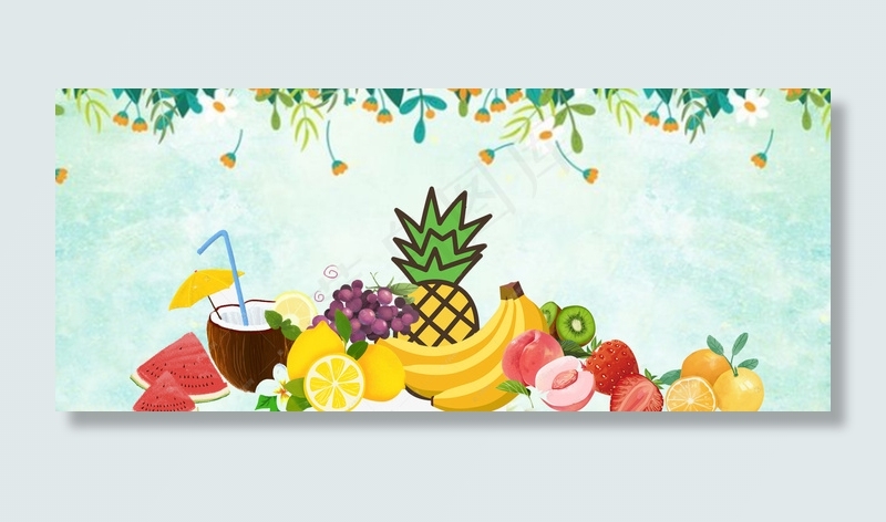 缤纷水果背景素材