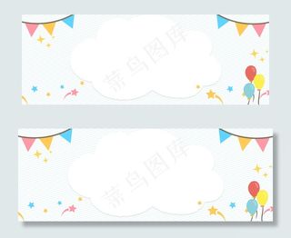 六一儿童节国际疯狂童年风格