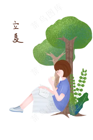大树下看书的女孩