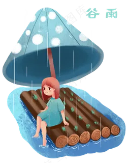 谷雨坐船的小女孩