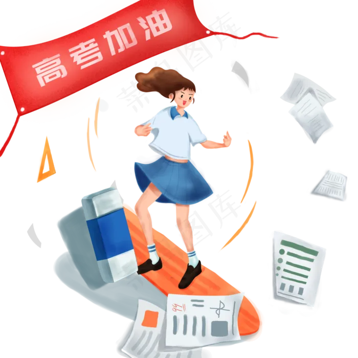 校园高考加油冲刺试卷大学PNG(4000X4000(DPI:300))psd模版下载