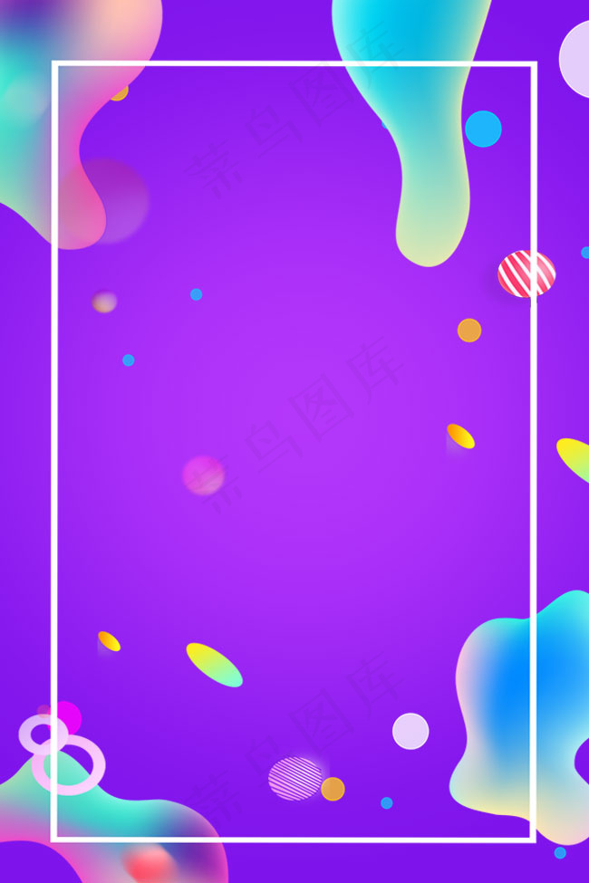 双十一折扣优惠活动(650*975px 	        )psd模版下载