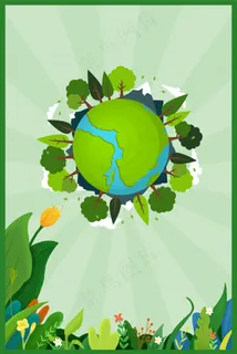 世界地球日创意环境