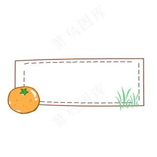 手绘卡通边框可爱水果清新