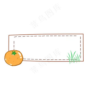 手绘卡通边框可爱水果清新