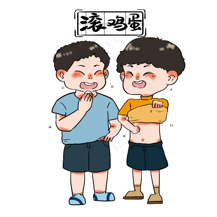 端午节节日习俗滚鸡蛋吃的男孩(4000X4000(DPI:300))psd模版下载