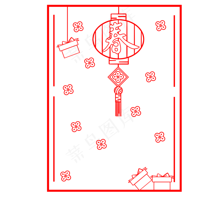 元旦红色的礼盒边框,免抠元素