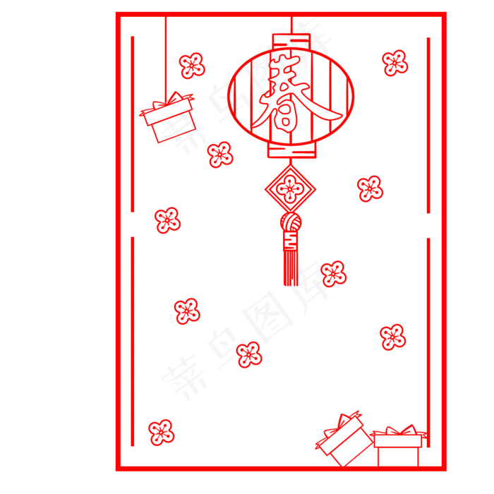 元旦红色的礼盒边框,免抠元素