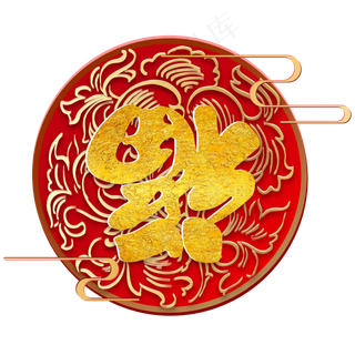 新年红金色福字窗花,免抠元素