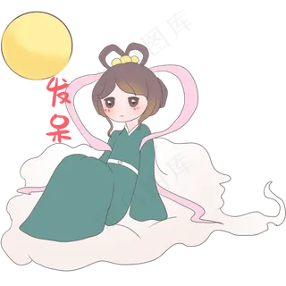 嫦娥发呆表情包,免抠元素