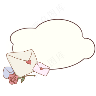 爱情信封PPT文本框