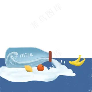 一瓶打翻牛奶milk