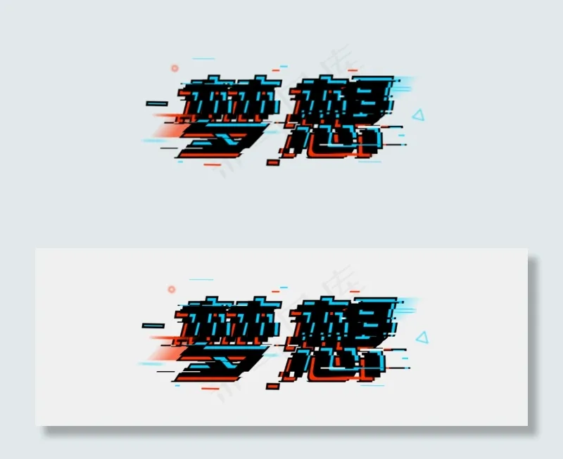 梦想放飞梦想使命责任(1024*370px 	       )psd模版下载