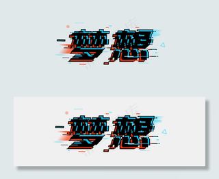 梦想放飞梦想使命责任