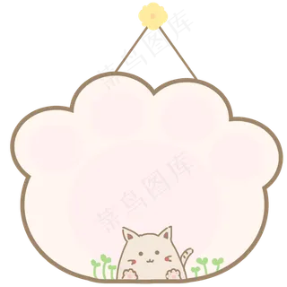 可爱的动物猫爪边框,免抠元素