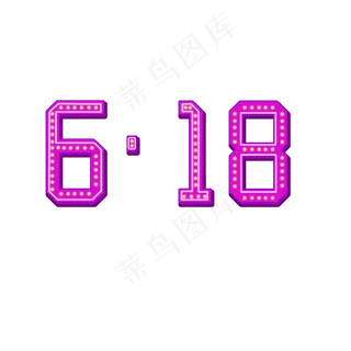 618购物节电商led发光灯泡