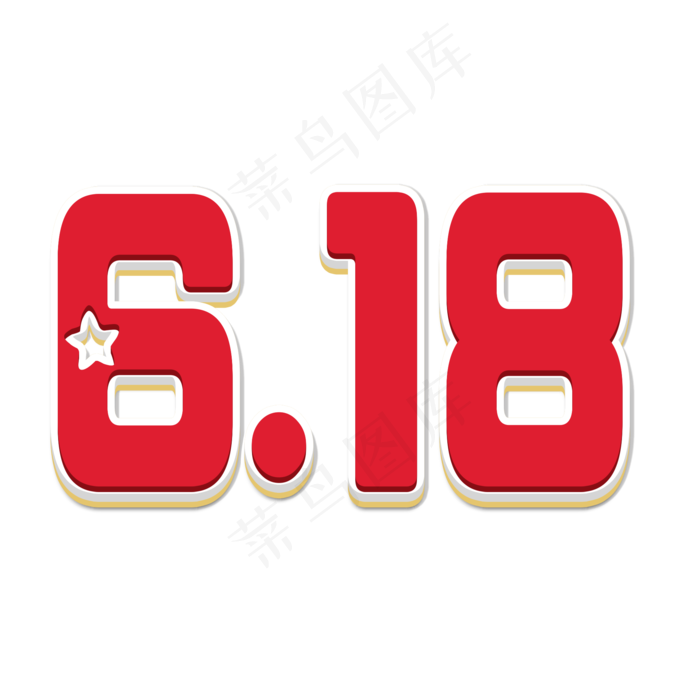 618(2000X2000(DPI:72))psd模版下载