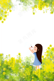 油菜花女孩小清新边框,免抠元素