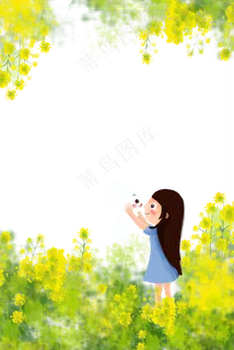 油菜花女孩小清新边框,免抠元素