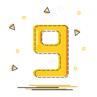 卡通数字9创意