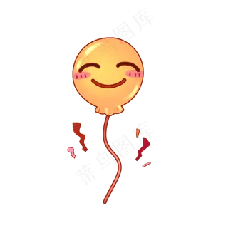 可爱微笑气球,免抠元素