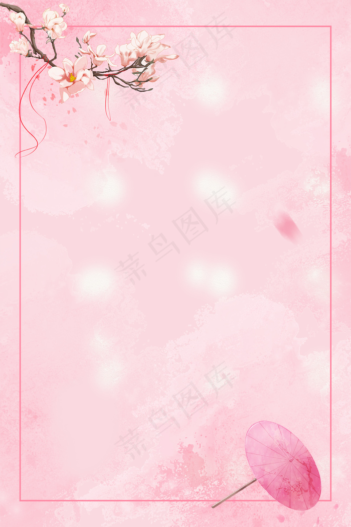 中国风粉色梅花展踏雪寻梅海报设计